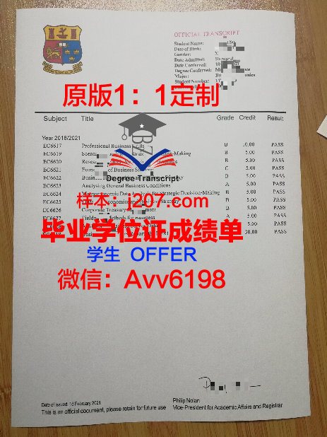 国立高等石油与发动机学院毕业证什么样子(国立石油天然气大学)