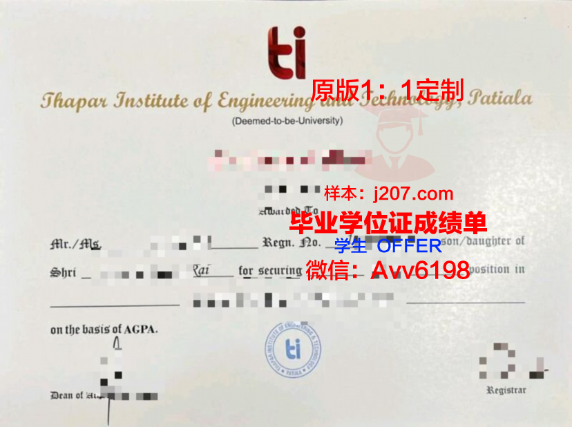 国际商业与技术学院研究生毕业证书(国际商业与技术学院研究生毕业证书有用吗)