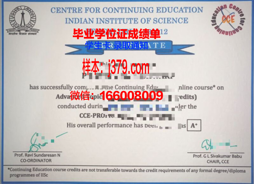 图卢兹国立应用科学学院毕业证是什么样子(图卢兹理工学院)