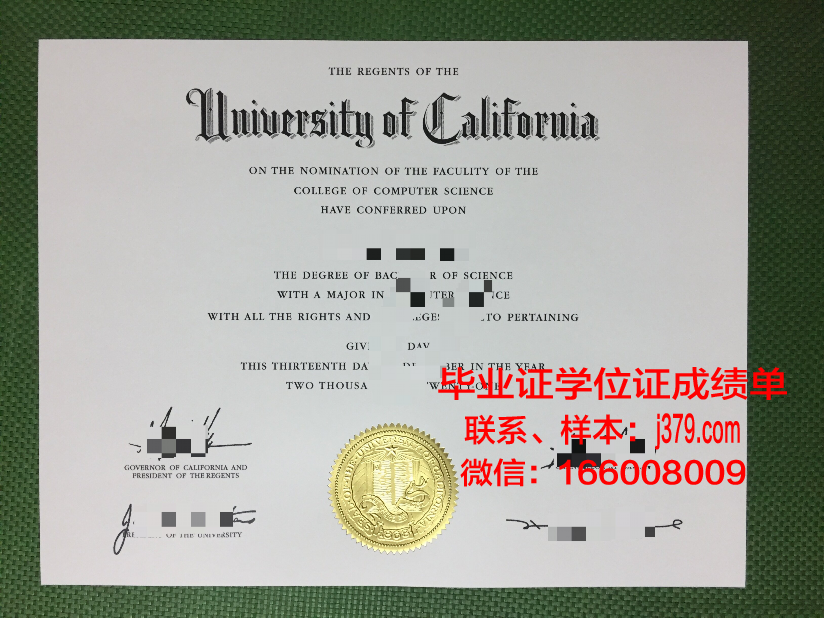 国际善邻学院毕业证学位文凭学历Diploma