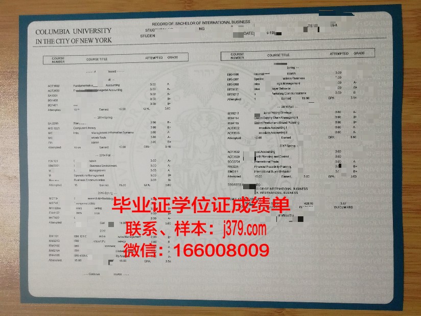 国际教养大学学位成绩单定制：打开全球视野的大门