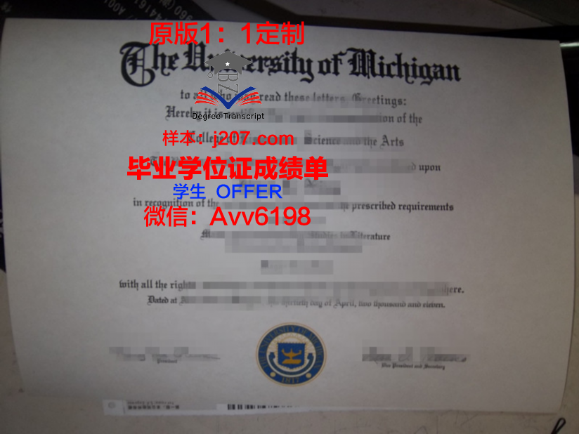 图卢兹第三大学毕业证图片University of Toulouse 3 Diploma