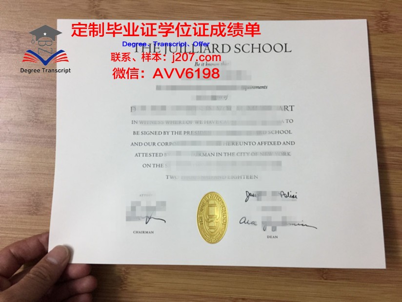 国立音乐大学毕业证书模板(国外音乐学院毕业证)