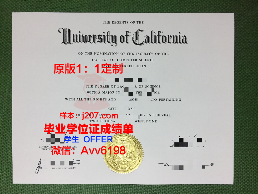 国立高等电工技术电子信息水力与电信学院毕业证等级(大学高级电工证有用吗)