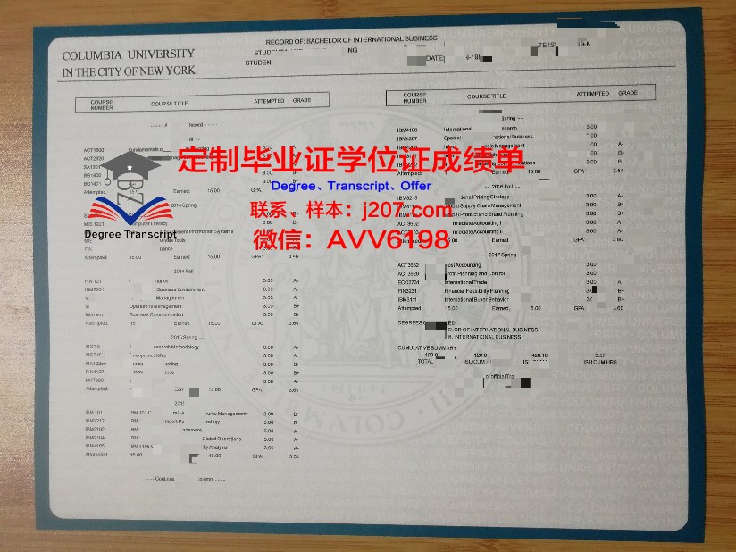 国际学校的成绩单图片：全球化教育的成果缩影