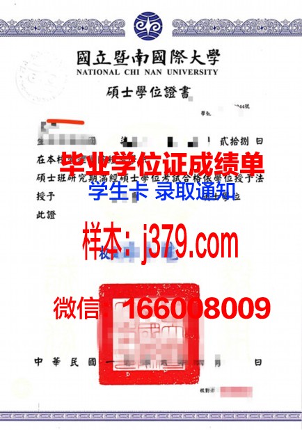 图卢兹第二大学硕士毕业证(图卢兹大学硕士申请)