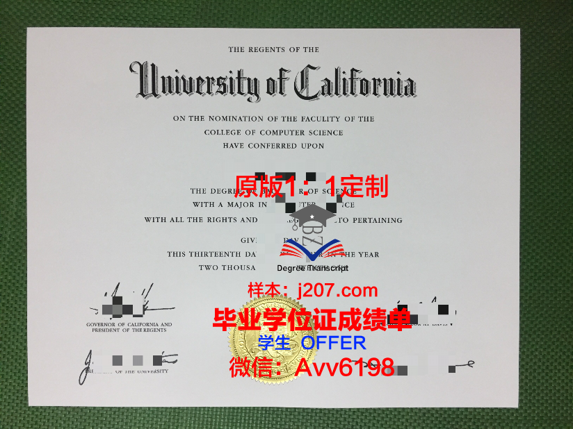 图卢兹第三大学读多久才毕业证(图卢兹第三大学学费)