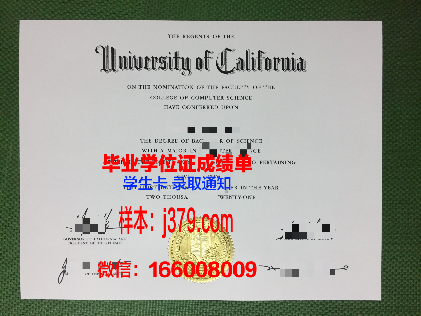 国立音乐大学毕业证样本(国外音乐学院毕业证)