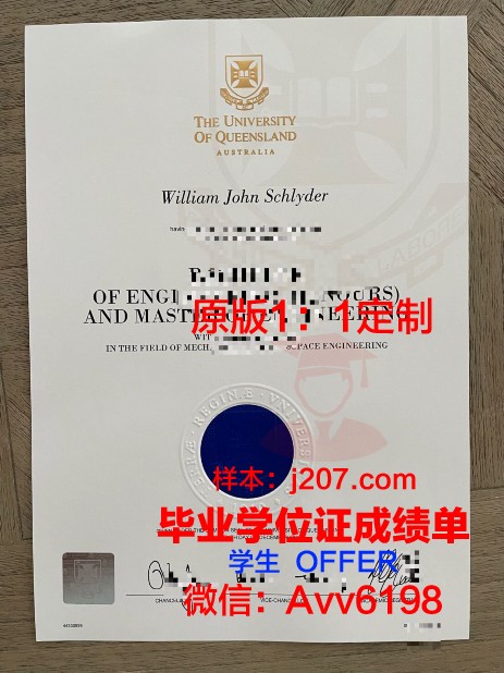 图卢兹第二大学毕业证等级(图卢兹第二大学qs排名)