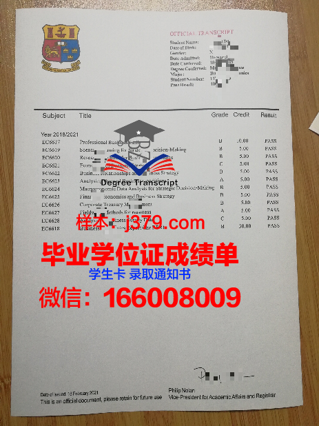 国立音乐大学的毕业证都能做(国立音乐大学怎么样)