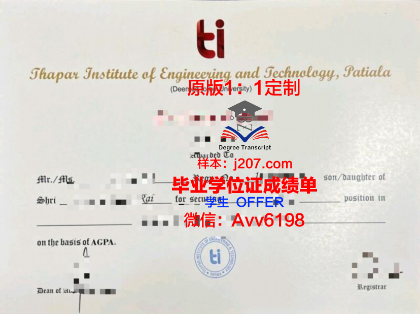 国立高等机械与微技术学院毕业证好找工作吗(私立机械科学院)