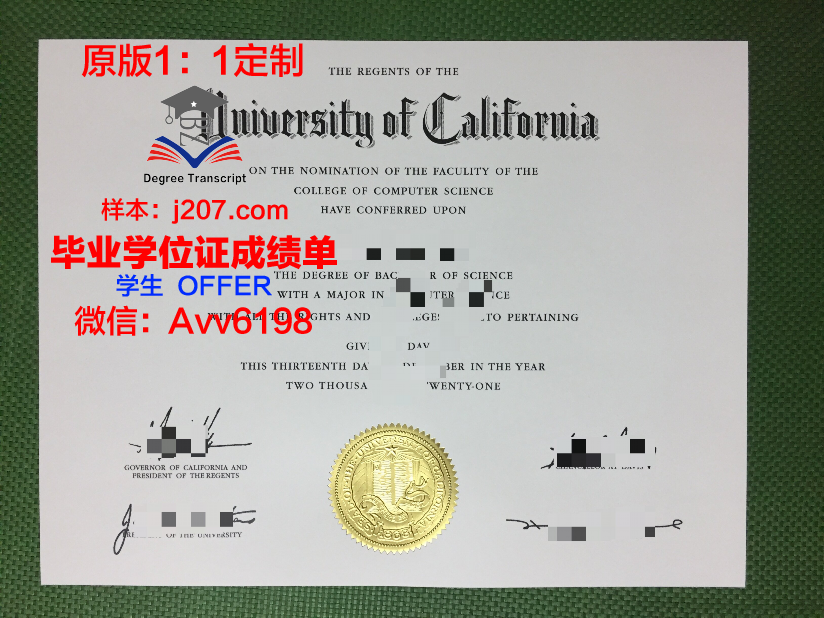 俄罗斯联邦国防部空军工程大学毕业证补办(空军工程大学毕业证封面)