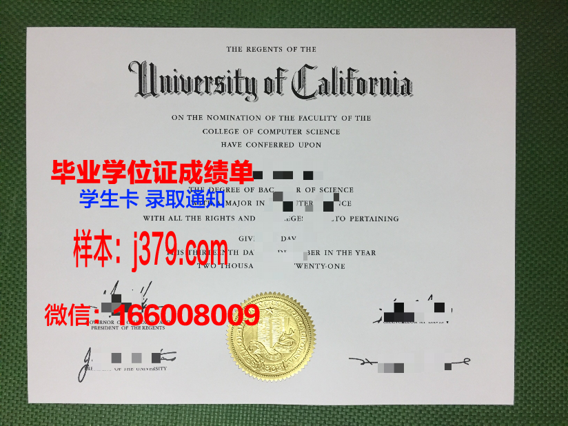 国立高等纺织工艺学院毕业证成绩单：承载荣誉与回忆的纸笔传奇