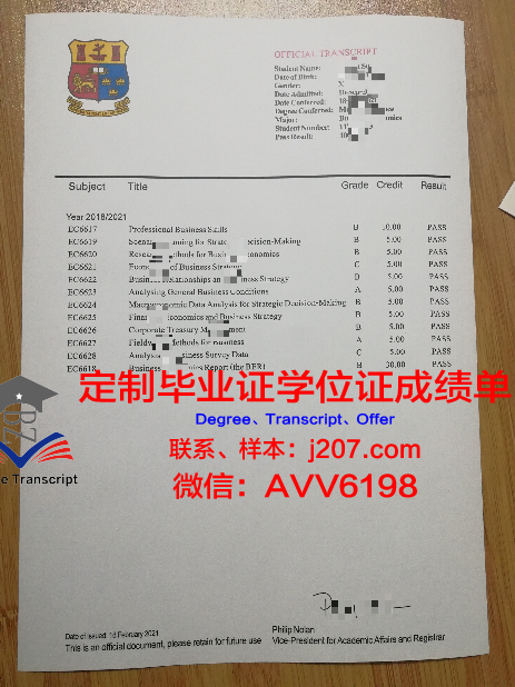 国立高等纺织工艺学院毕业证好找工作吗(国立纺织大学)