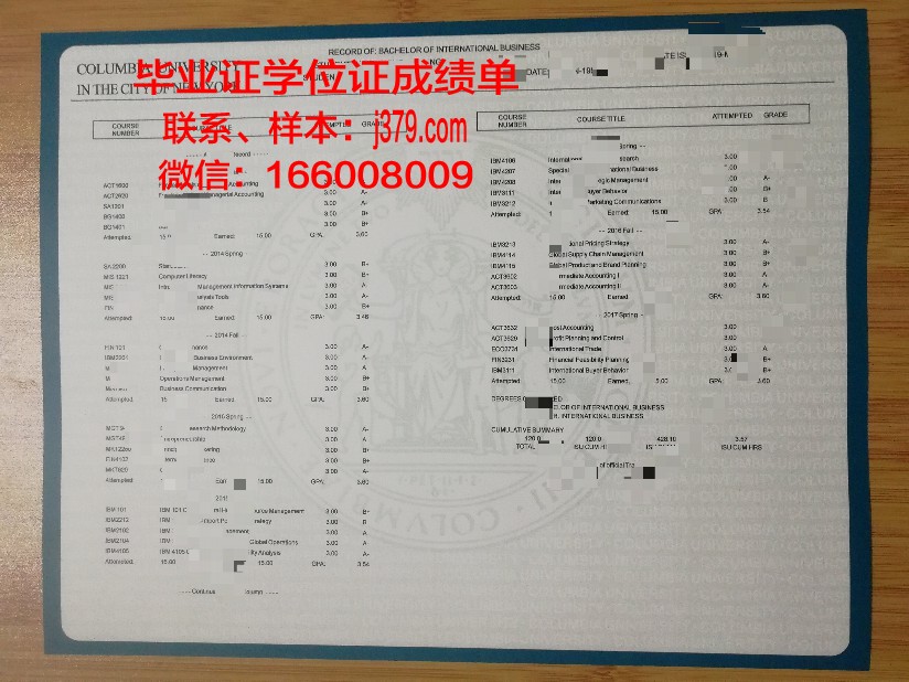 国际管理学院LINK成绩单(国际交流学院成绩管理系统)