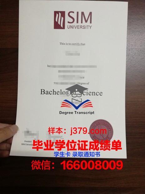 图卢兹国立高等化学工艺与技术工程师学院学历证书(图卢兹管理学院)