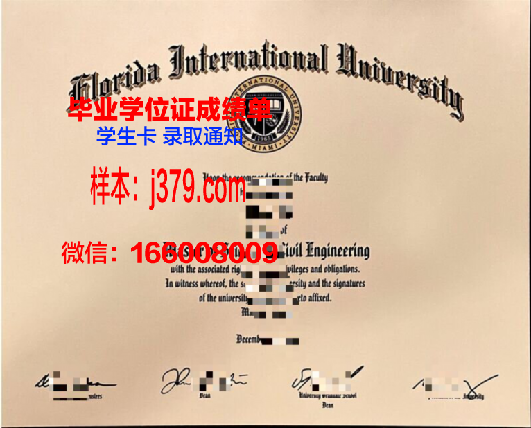 国际空间大学硕士毕业证(国际空间研究公司)