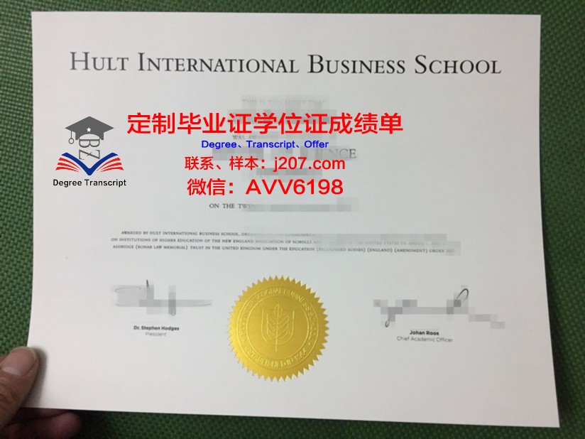 国际管理学院LINKdiploma证书(国际管理学校)