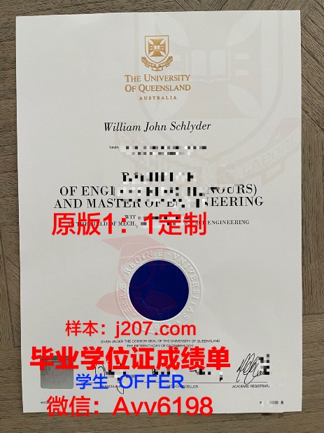 图卢兹第二大学博士毕业证(图卢兹大学研究生申请条件)