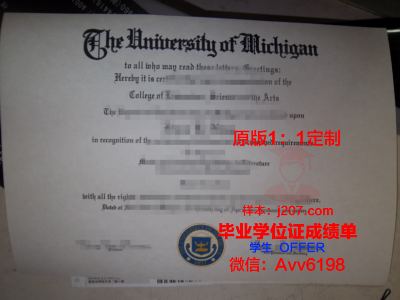 国立雷省科技大学 diploma 毕业证