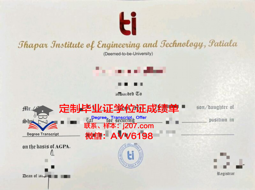 国立高等机械与微技术学院毕业证：开启职业生涯的金钥匙