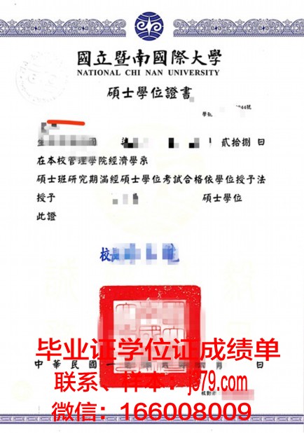 图卢兹高等美术与表演学院本科学位证：开启艺术生涯的黄金钥匙