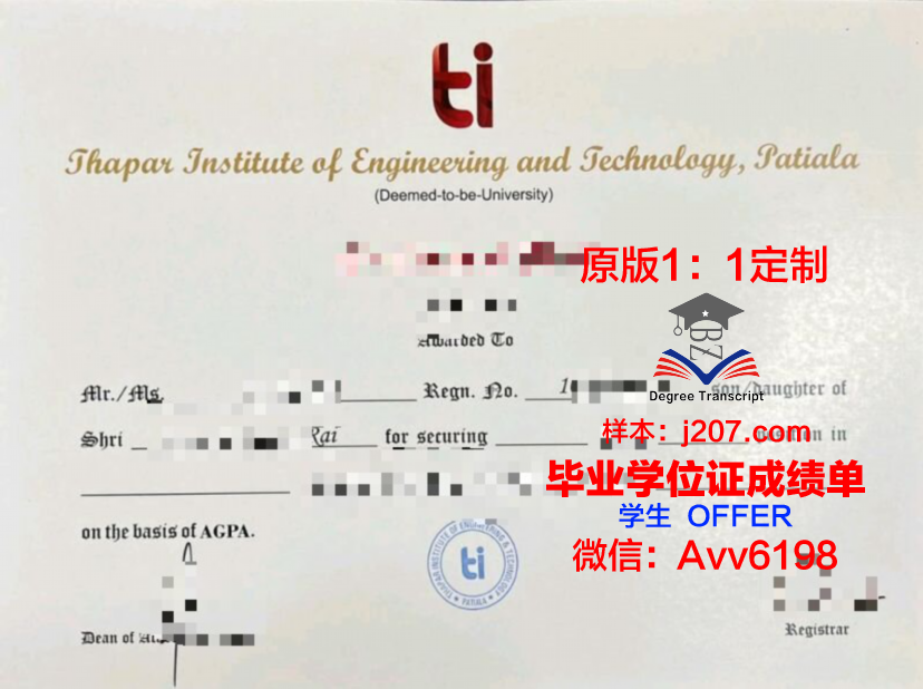 国际商业与技术学院毕业证书图片高清(国际商学院包括哪些专业)