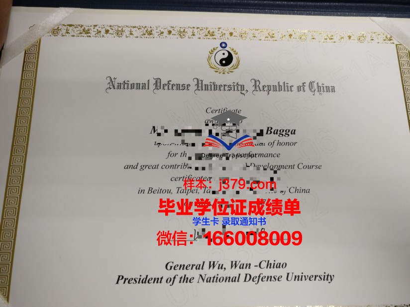 国防大学毕业证是什么模样(国防大学毕业有军衔吗)