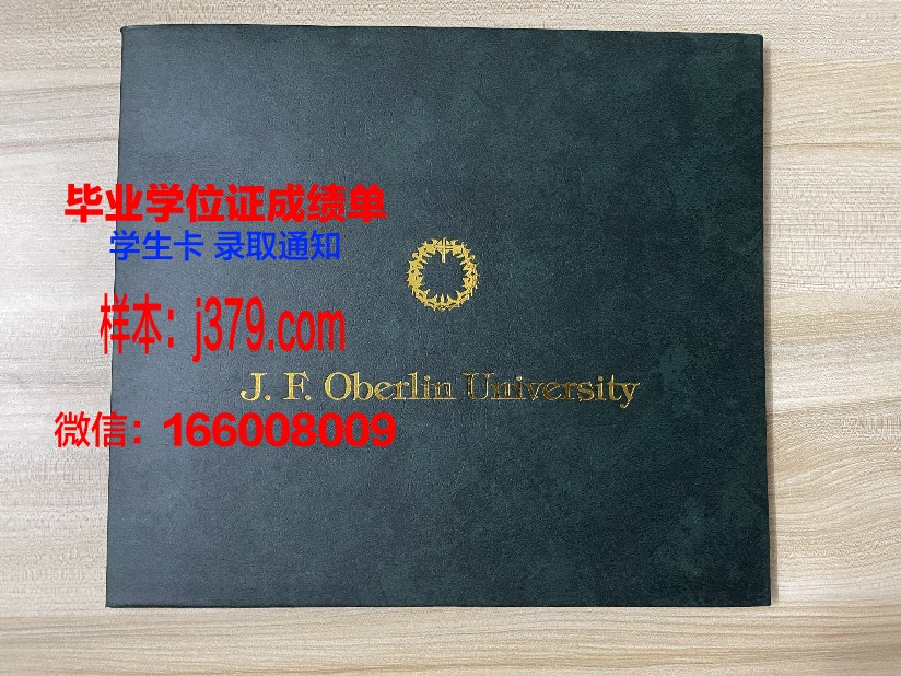 图卢兹第二大学毕业证案例(图卢兹第二大学qs排名)