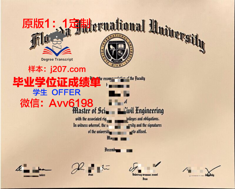 国际佛教学大学院大学成绩单(国际佛教学院之称)