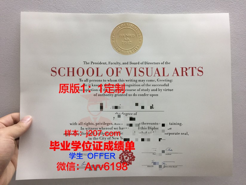 图卢兹高等艺术学院毕业证是真的吗(图卢兹大学世界排名为什么这么低)