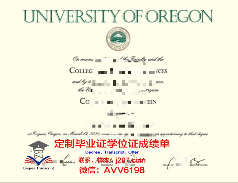 俄勒冈州立大学学位证(俄勒冈州立大学排名为啥低)