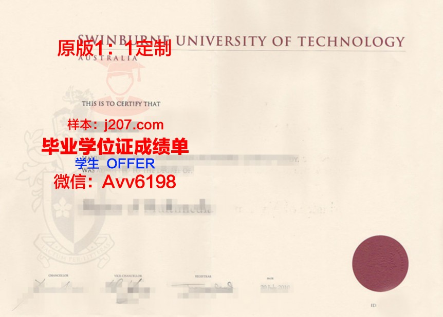 图卢兹第二大学毕业证原件(图卢兹第二大学留学要求)