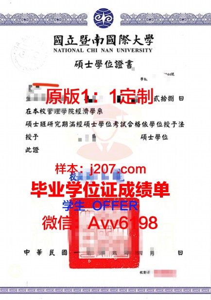 俄罗斯海关学院毕业证学位证(俄罗斯海关学院毕业证学位证有用吗)