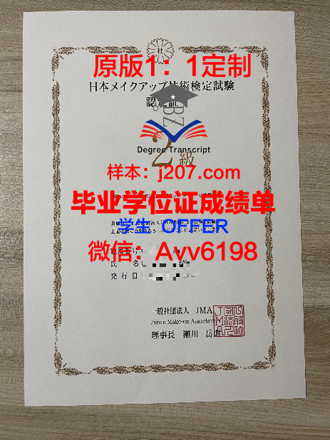 国际奢侈品市场营销学院diploma证书(奢侈品管理与营销专业就业前景)