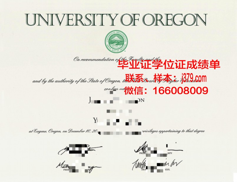 俄勒冈州立大学 diploma 毕业证