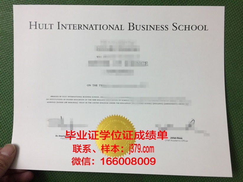 国际奢侈品市场营销学院学历证书(国际奢侈品管理学院)