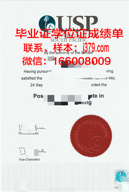 国际太平洋学院毕业证diploma