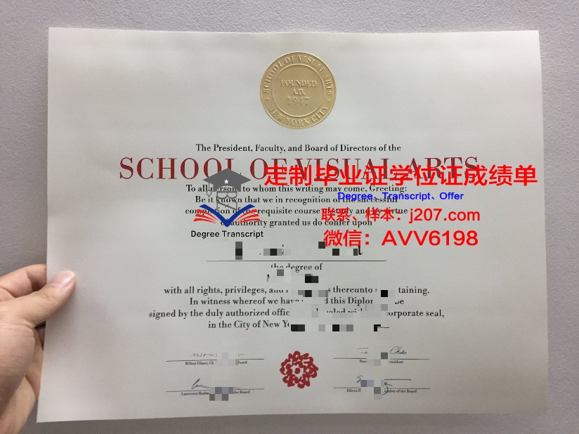 国立高等装饰艺术学院毕业证补办(国立高等装饰艺术学院毕业证补办要多久)