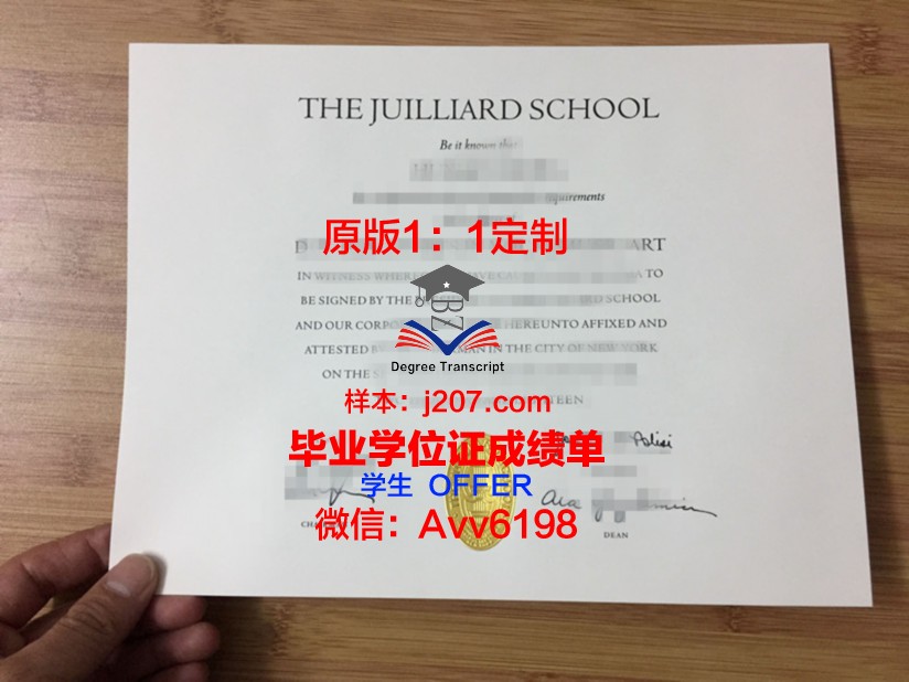 图卢兹国立高等农艺学院毕业证好找工作吗(图卢兹国立音乐学院)