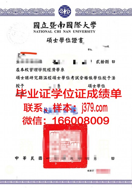 俄罗斯国立科技大学学位证书(俄罗斯国立科技大学学位证书怎么拿)