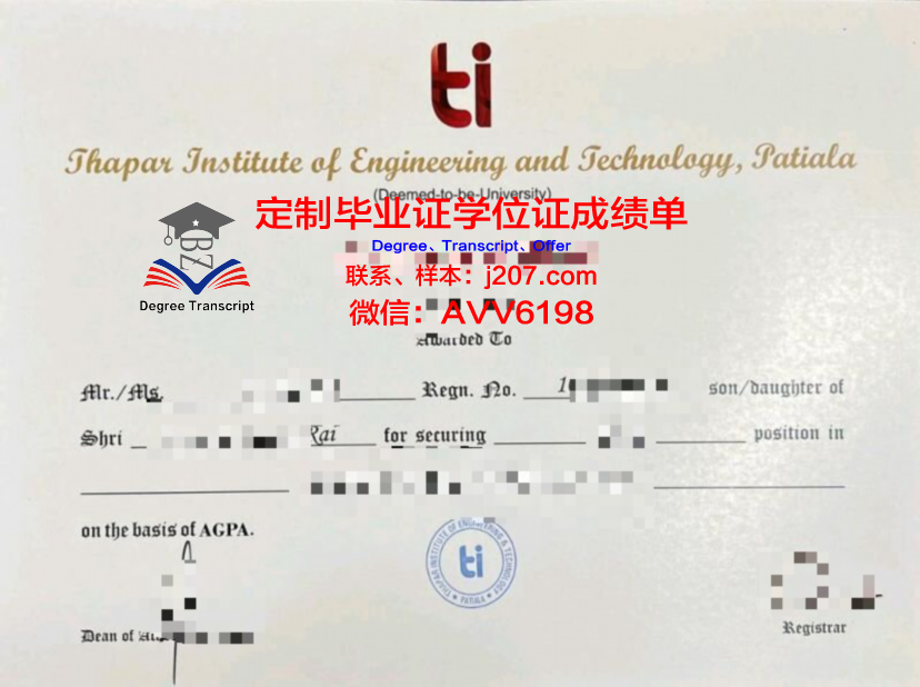 国立高等戏剧艺术与技术学院硕士毕业证：一张通往艺术殿堂的通行证