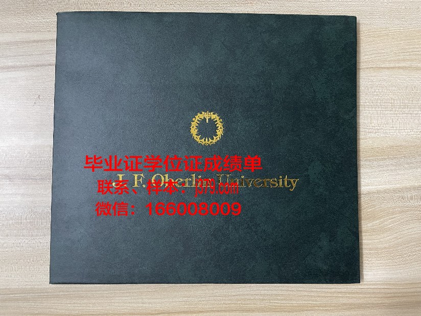 图卢兹第二大学拿不了毕业证(图卢兹第二大学qs排名)