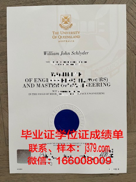 俄罗斯-塔吉克斯拉夫大学毕业证是什么样子(塔吉克斯坦大学排名)