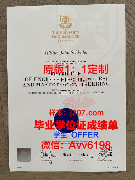 国际神学大学院大学毕业证翻译(国际神学大学院大学怎么样)