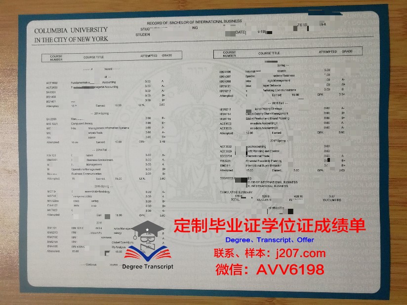 图卢兹国立高等农艺学院成绩单：一份承载荣誉与梦想的证书