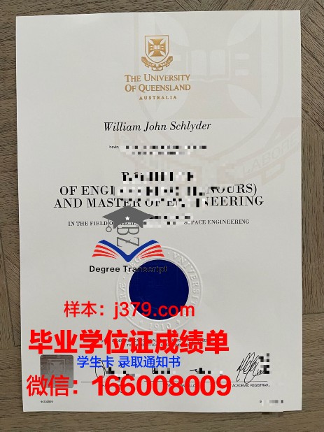 国际斯拉夫大学博士毕业证(斯拉夫大学的含金量)