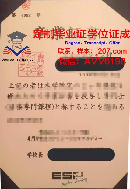 国际食品糕点制作专门学校的毕业证都能做(国外糕点师专业学校)