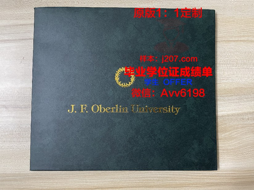 图卢兹第二大学毕业证等级(图卢兹第二大学qs排名)