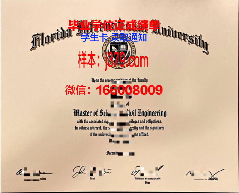 国际大学国际劳动与社会关系学院”毕业证书几月份拿到(国际劳动关系学院2018年录取分数线)